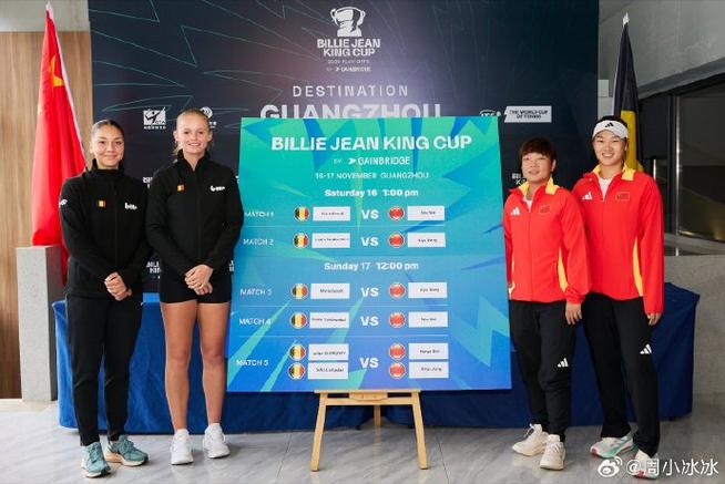 đấu Trường Danh Vọng Mùa Xuân 2023